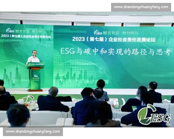 企业可持续发展与社会责任共赢的创新实践探索
